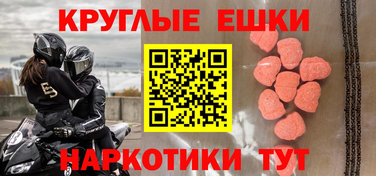 LSD-25  КОКАИН  Вход с VPN  COCAIN  МЕФ кристаллы  ГАШИШ  Alpha-PVP СК   Экстази  МЕТАДОН  ГАШ  Горячий Ключ  МАРИХУАНА  Магазины продажи наркотиков 
