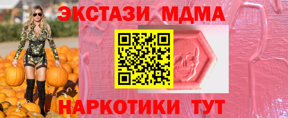 Экстази mix  Вход с VPN  Экстази диски  Горячий Ключ 