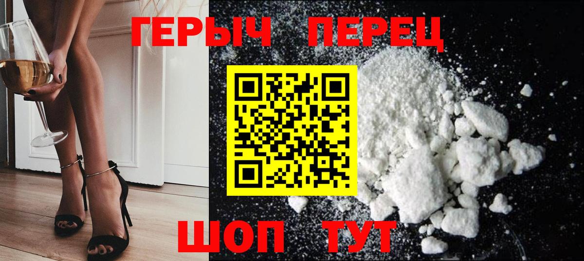 ГЕРОИН  Героин афганец  Вход с VPN  Горячий Ключ 