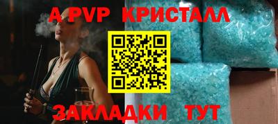 стафф Кохма