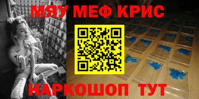стафф Кохма