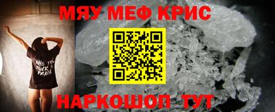 стафф Кохма