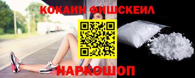 марки nbome Котовск