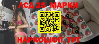 стаф Красноармейск