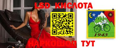 стаф Красноармейск