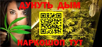 марки nbome Котовск