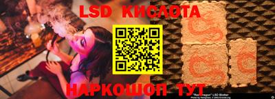 стаф Красноармейск