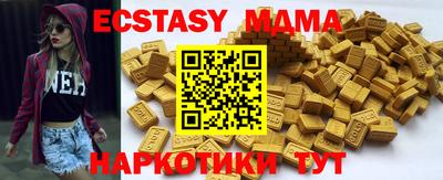 стафф Кохма