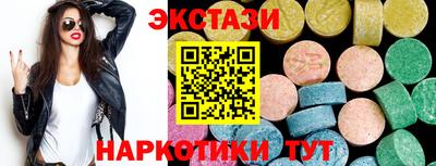 стаф Красноармейск