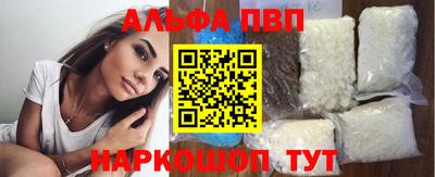 марки nbome Котовск