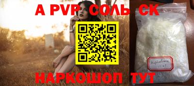 стафф Кохма