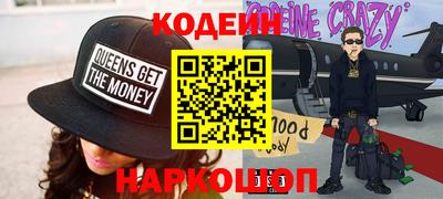 стаф Красноармейск