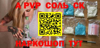 шишки Кузнецк