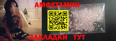 марки nbome Котовск