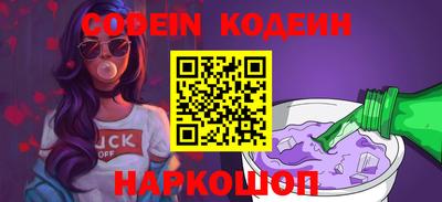 стафф Кохма
