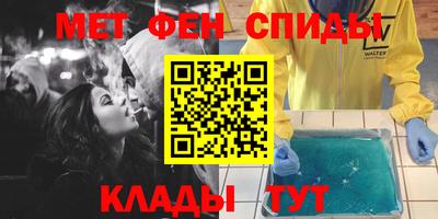 марки nbome Котовск