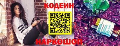 марки nbome Котовск