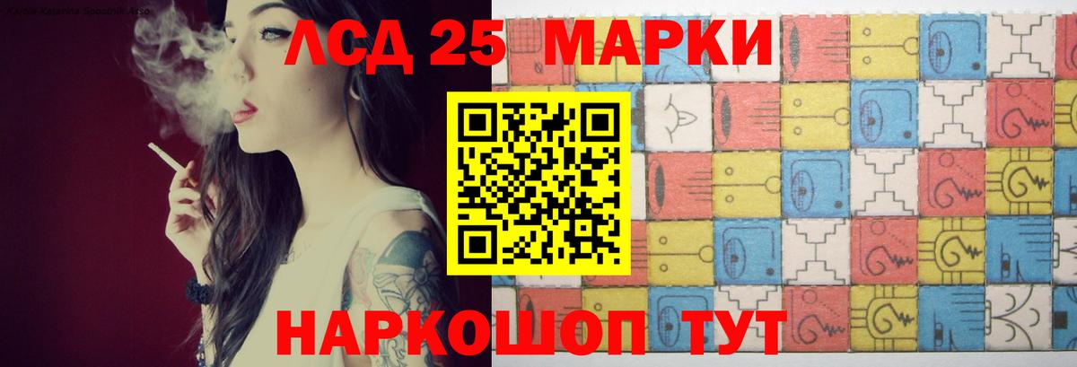 Горячий Ключ  ЛСД экстази кислота  Вход с VPN 