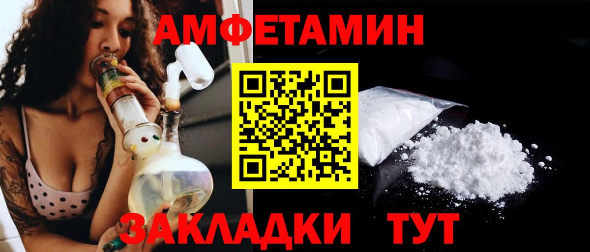 Горячий Ключ  Первитин витя  МЕТАМФЕТАМИН  Вход с VPN  Первитин витя 